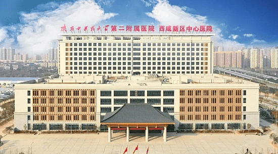 新房推荐!中国铁建西派宸樾户型图建面约145-199㎡南向套房+大横厅沣西低密生态改善标杆(图3)