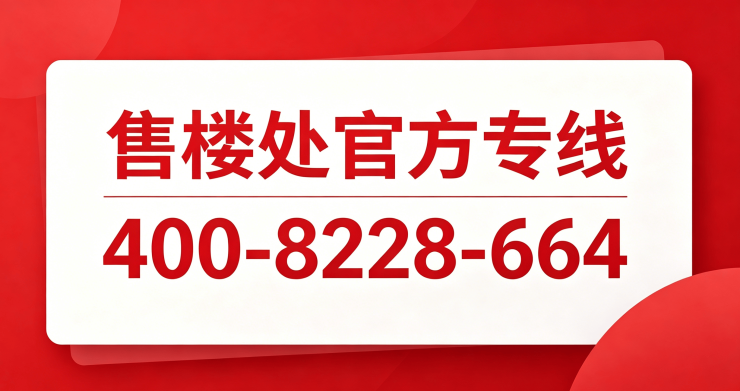 御沁园-在线销售中心 (御沁园售楼处)- 楼盘欢迎您 - 价格  户型  地址环境配套交房时间电话棋牌游戏官方网站哈希游戏试玩平台畅享娱乐