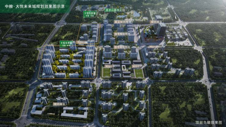 中粮大悦未来城-悦著·央宸—品牌房企 —建筑面积—绿化率—项目周边-宝鸡搜狐焦点