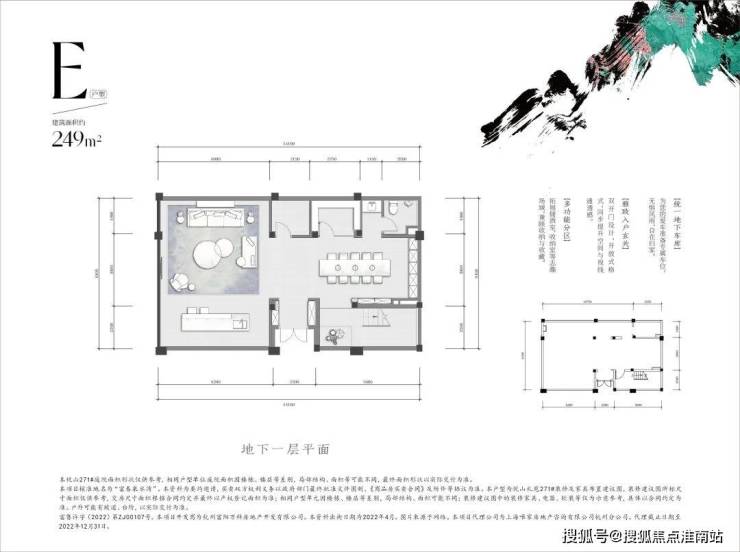 杭州万科公望 (万科公望) 富阳万科公望|房价|户型图_交通地铁_楼盘