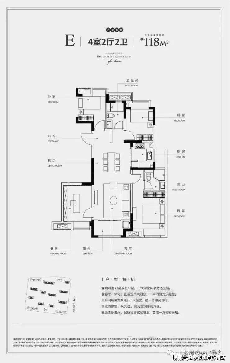 常德奥园誉景湾户型图片