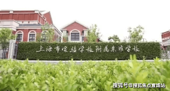 上实和风院售楼处(2025上实和风院)首页网站售楼处欢迎您最新价格户型配套小区环境(图11)