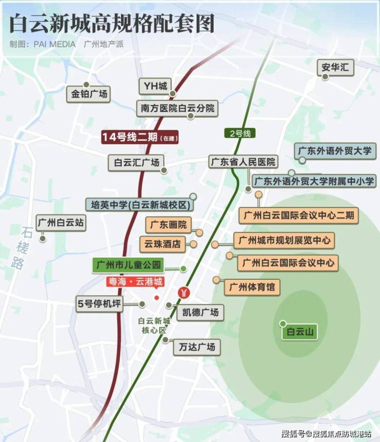 粤海云港城2024首页网星空体育站-(粤海云港城)欢迎您-粤海云港城楼盘详情(图1)