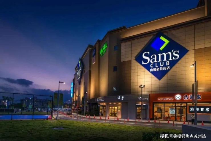 项目由双股上市房企,2023年房地产上市公司综合实力50强——【大名城