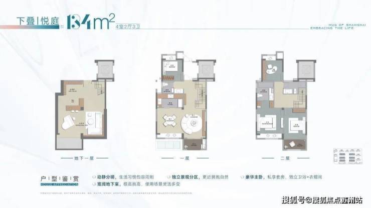 半岛综合体育浦发虹湾(售楼处)网站营销中心上海浦发虹湾售楼处欢迎您楼盘详情(图6)