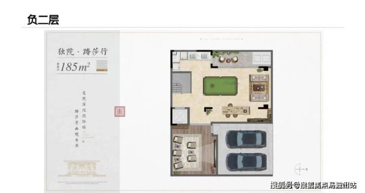 上海院子房型图片