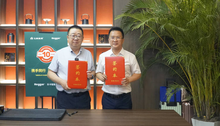 妄想运用与研发破费欠缺适宜 飞美家具与乐卡智能五金共推五金十年质保妄想