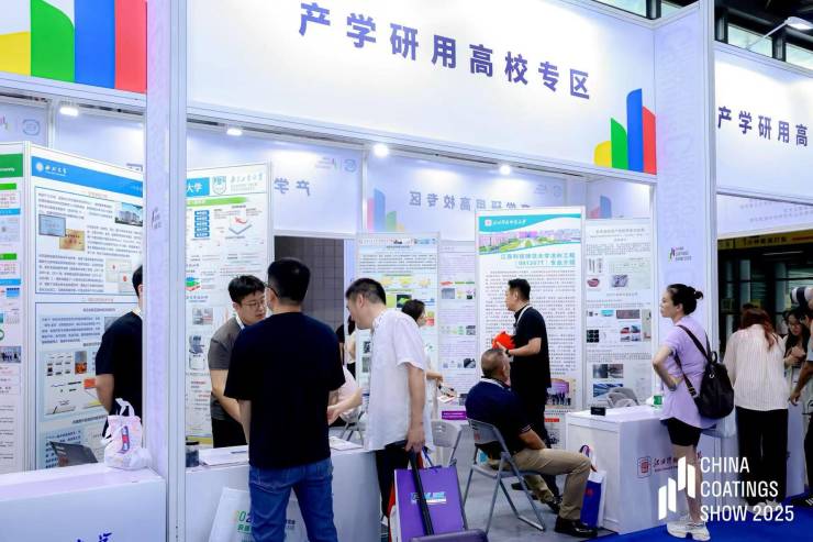 多所高校院所專家齊聚涂博會:科技引領(lǐng)涂料新未來,產(chǎn)學(xué)研融合驅(qū)動綠色智造升級