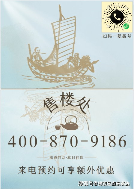 龙湖御湖境售楼处→24小时电话-首页网站|深圳龙湖御湖境价格_户型