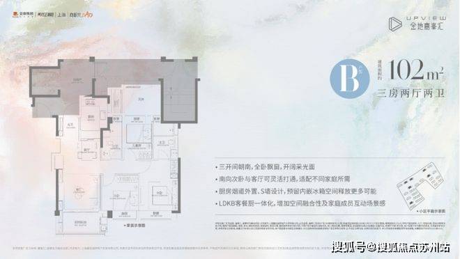 金地嘉峯汇售楼处楼盘详情金地嘉峯汇欢迎您-首页网站价格售楼处