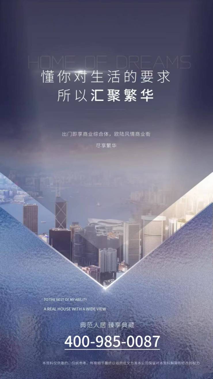 中海联智汇城售楼处(广州中海联智汇城)首页网站-中海联智汇城营销中心欢迎您-楼盘详情·最新价格-户型图-容积率@售楼处AI热搜 2025/09 ...