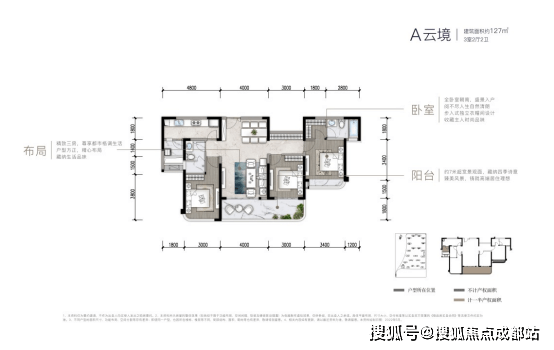 南宫28城投置地天湖岸-成都城投置地天湖岸楼盘详情-成都搜狐焦点网(图10)