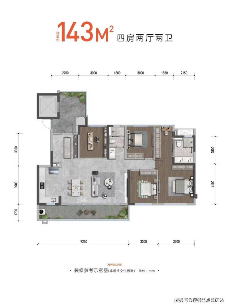 成都光华樾府售楼处官方电话开发商直售无中介购房全套流程本周最新动态(图7)