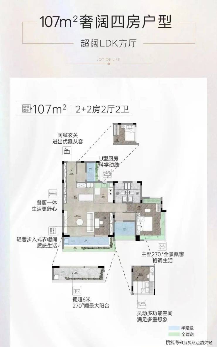 2024年最新(广州保利和悦滨江)保利和悦滨江首页网站丨楼盘详情户型