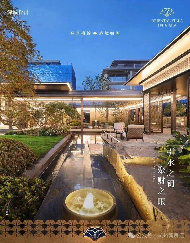 绿城咏月望庐(官方售楼处)电话-绿城咏月望庐销售中心-环境-户型-价格-地址-楼盘详情-配套-电话-售楼处位置-配套-交房时间(图5)