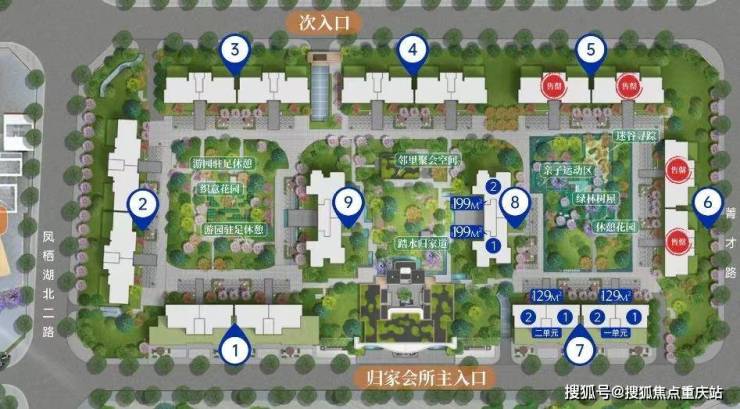 成都星河WORLD帝宝售楼部官方电话周边配套详情楼盘核心价值户型全面解析(图2)