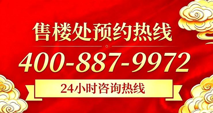 金茂姑苏满元售楼处电话)金茂姑苏满元官方网站-2026销售中心-地址导航最新房价户型图容积率绿化率-交房时间(图1)