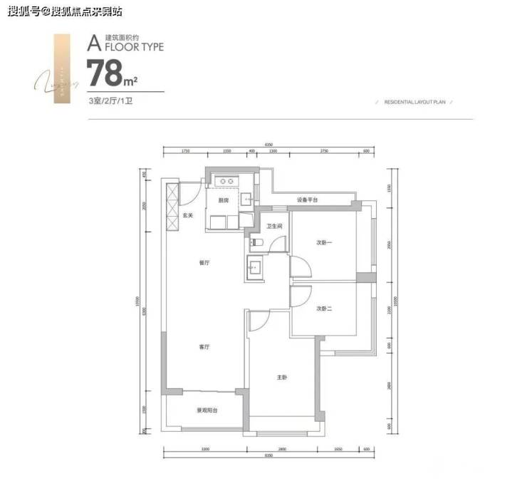 深圳深業頤樾府售樓處深業頤樾府歡迎您首頁網站樓盤價格容積率戶型圖