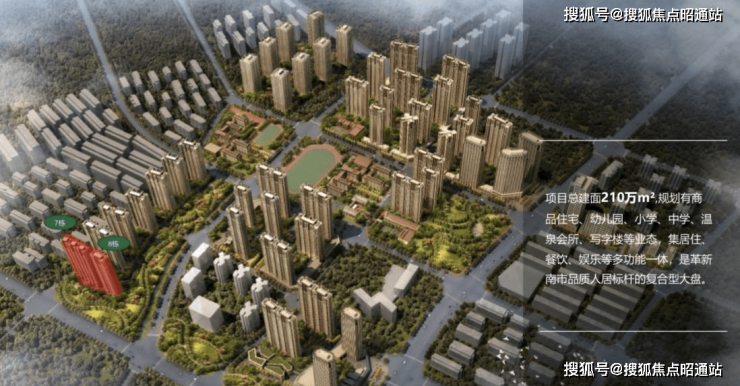 恒泰理想城昆明恒泰理想城首页网站丨恒泰理想城欢迎您丨楼盘百科