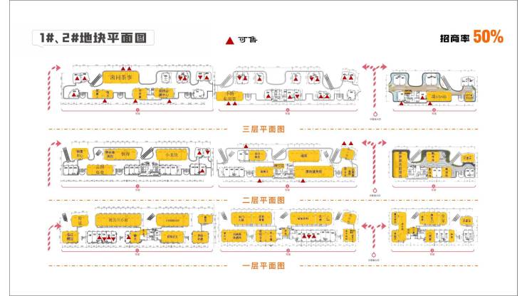 成都超线公园平面图图片