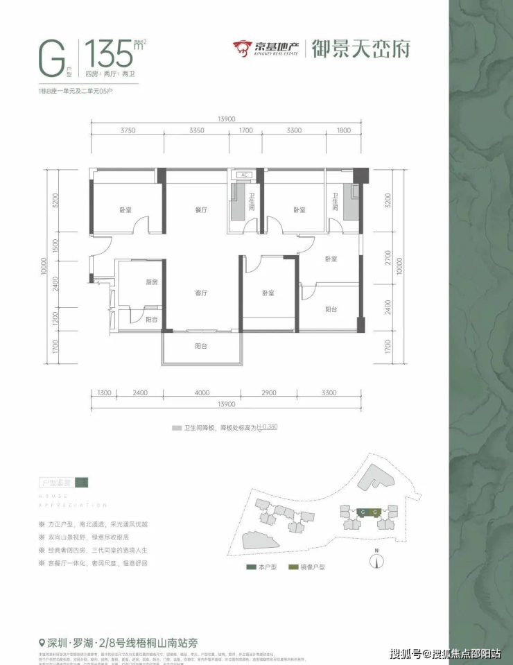 四室户型四个角四个房间 d7865ddc-e53a-47b3-a65f-da1debbb5541.png
