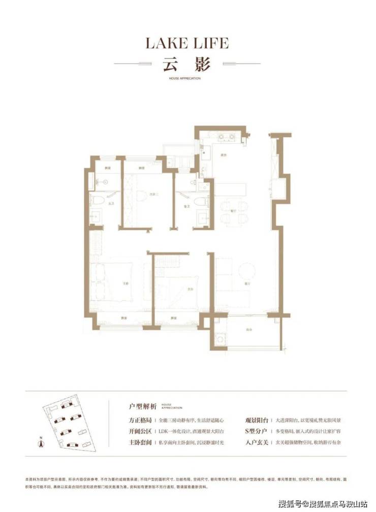 户型 户型图 平面图 740_1008 竖版 竖屏