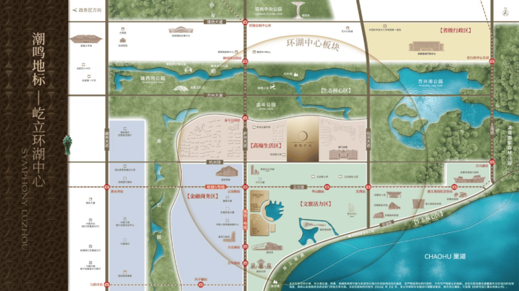 合肥绿城潮鸣庐州售楼部在哪里?地址、咨询电话和周边配套(图3)