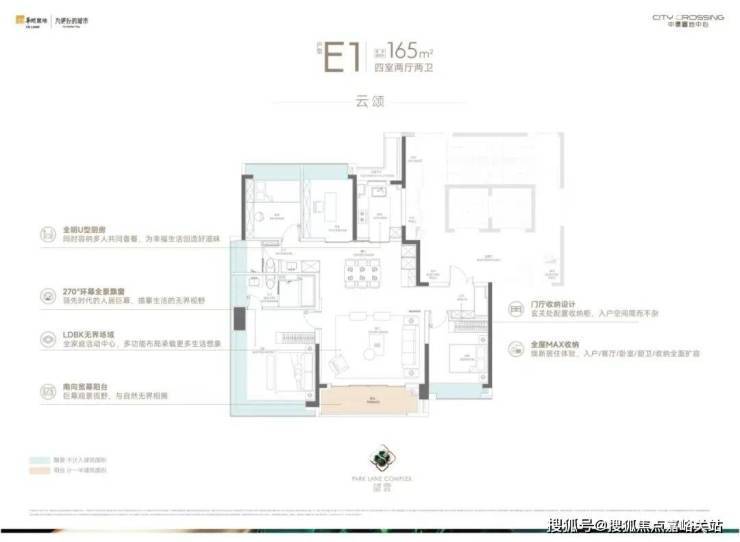 华润置地中心望雲(售楼处)网站-华润置地中心望雲销售-价格-地址-楼盘详情-配套-电话-交房时间-配套-电话(图11)