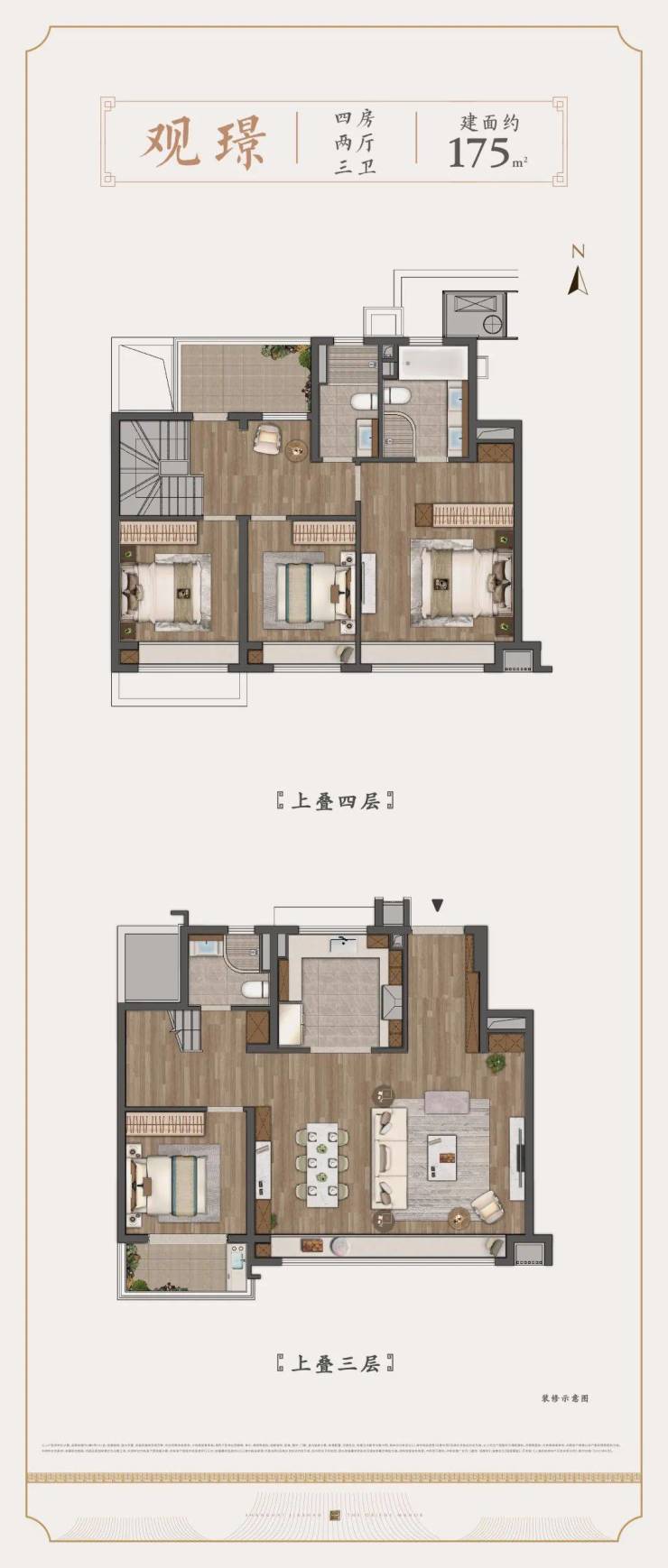 建发观唐府金山建发观唐府欢迎您建发观唐府首页网站楼盘详情价格户型