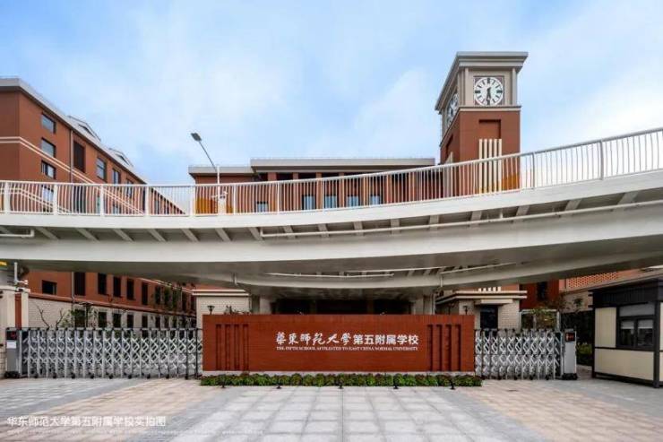 金地嘉境预约热线:400-876-771078紧邻华东师范大学第五附属学校