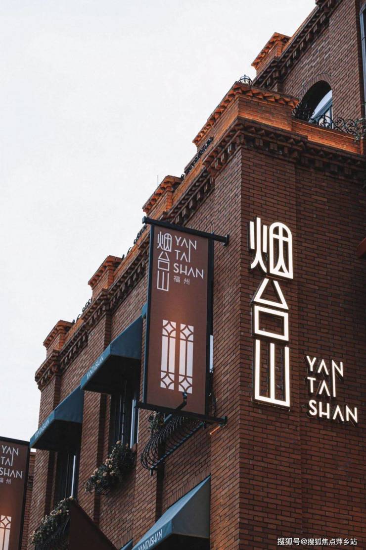 楼盘详情—福州『万科仓前九里』售楼处24小时电话 | 售楼地址 | 网站