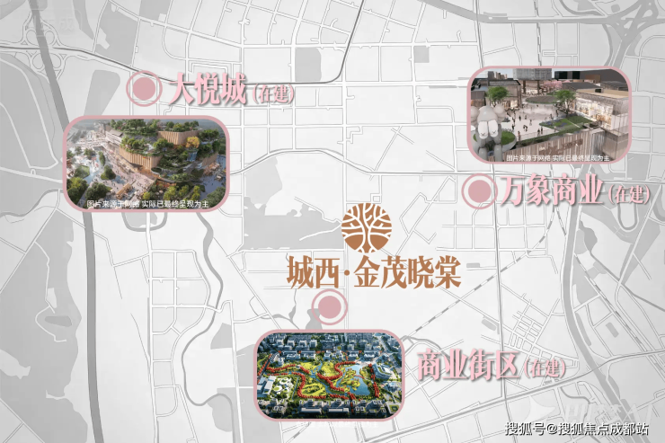 城西【城西金茂晓棠】售楼处电线月最新房价_在售户型图_最新优惠活动_楼盘政策解读_项目优劣势分析(图5)