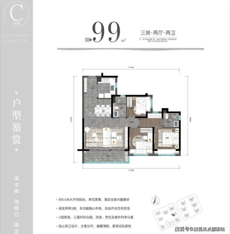 深圳天健和悅府售樓處天健和悅府售樓處電話丨樓盤詳情價格戶型圖活動