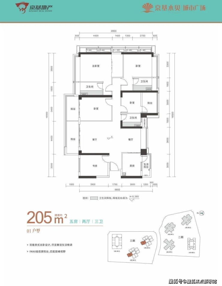 京基水贝城市广场首页网站京基水贝城市广场欢迎您楼盘详情在售户型