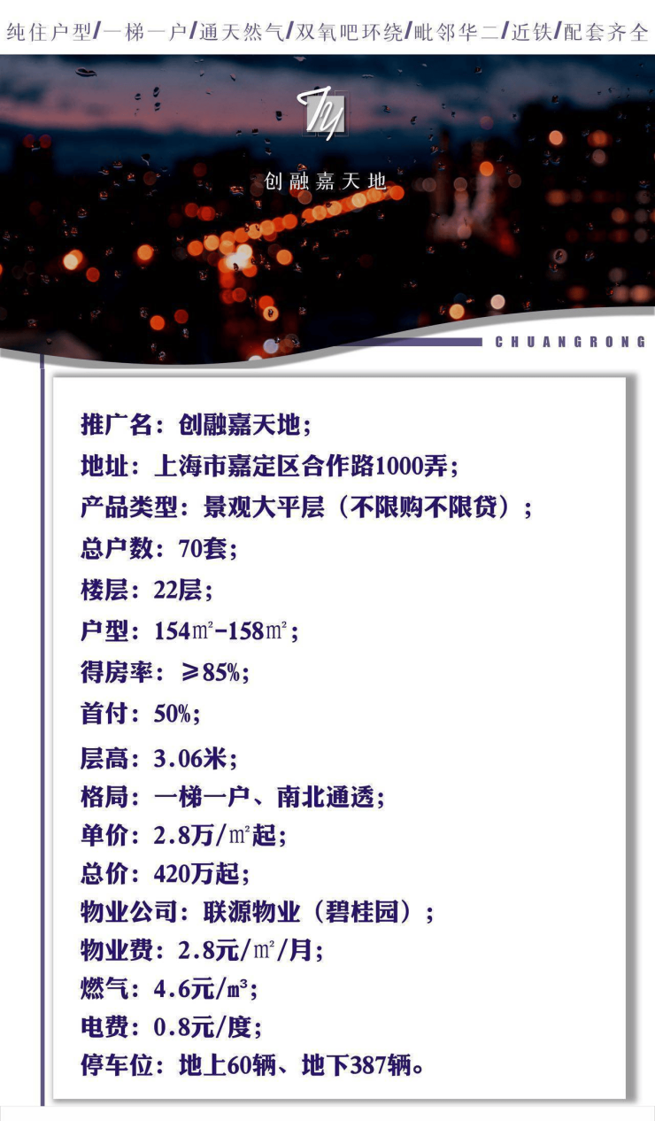 尊龙凯时人生就是搏z6com创融嘉天地官方售楼处电|优衣库百