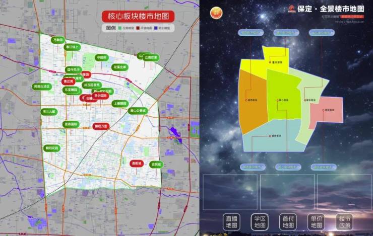 2024年保定楼市VR地图重磅出刊,VR地图功能介绍!