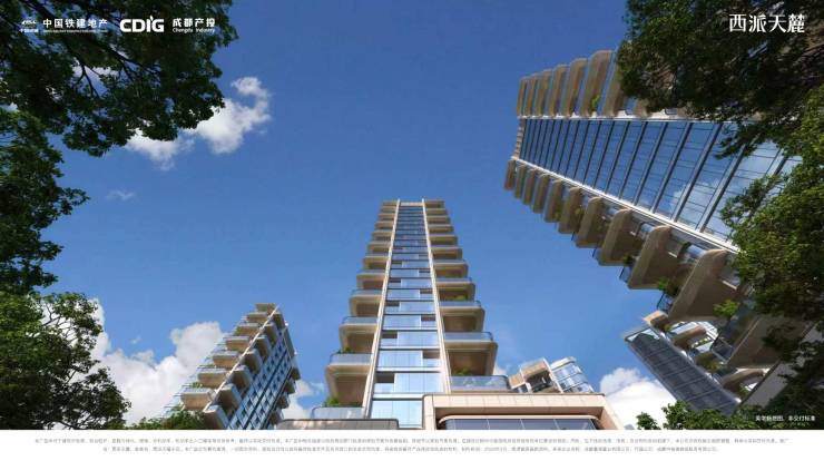 成都【西派天麓】项目售楼处电线月最新报价_户型全景图_购房补贴_夏日免费看房车预约(图1)