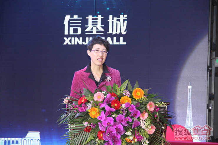 唐树松先生致辞全国工商联家具装饰业商会秘书长郭力兵先生致辞中国