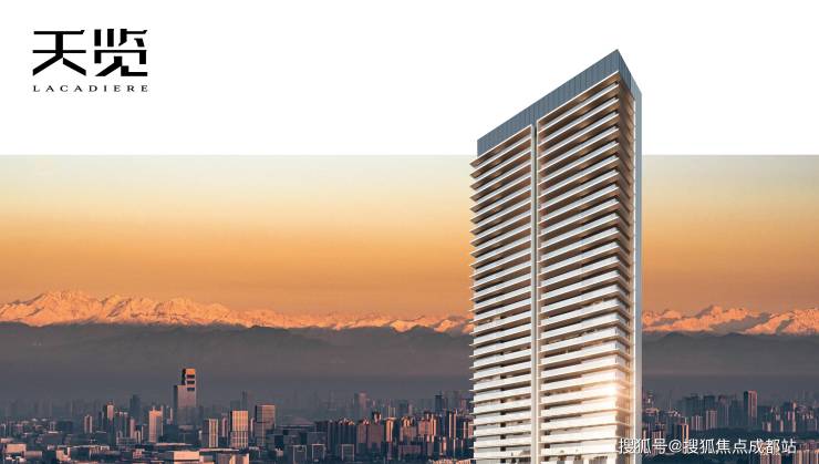成都【蔚蓝卡地亚天览】24小时售楼处电线月均价参考_户型面积图_销售最新动态_8月专属优惠_线上咨询取项目资料(图2)