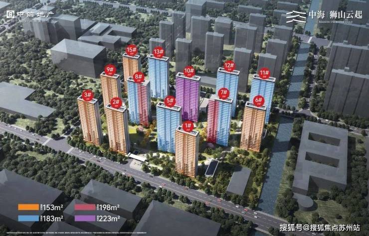 深耕苏州20载中海60科技美学新作中海狮山云起「详细信息如下(图1)