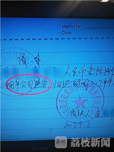 王先生此前交给孟某的130万元款项是借贷款，并非房款，应该向孟某索要。　　我爱我家南京公司法律顾问朱