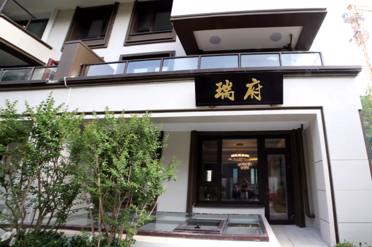 中瑞城 |承芯上叠观澜院 敬呈大人物的生活理想-承德搜狐焦点