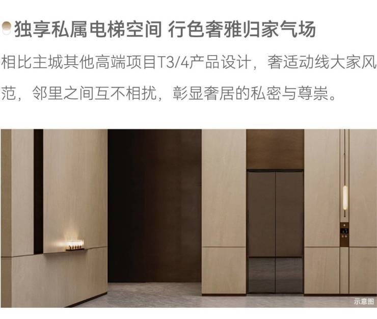 郑州中海时光之境2026最新动态|售楼处电话|户型图|楼盘价格|优惠活动|楼盘详情解析-洛阳搜狐焦点