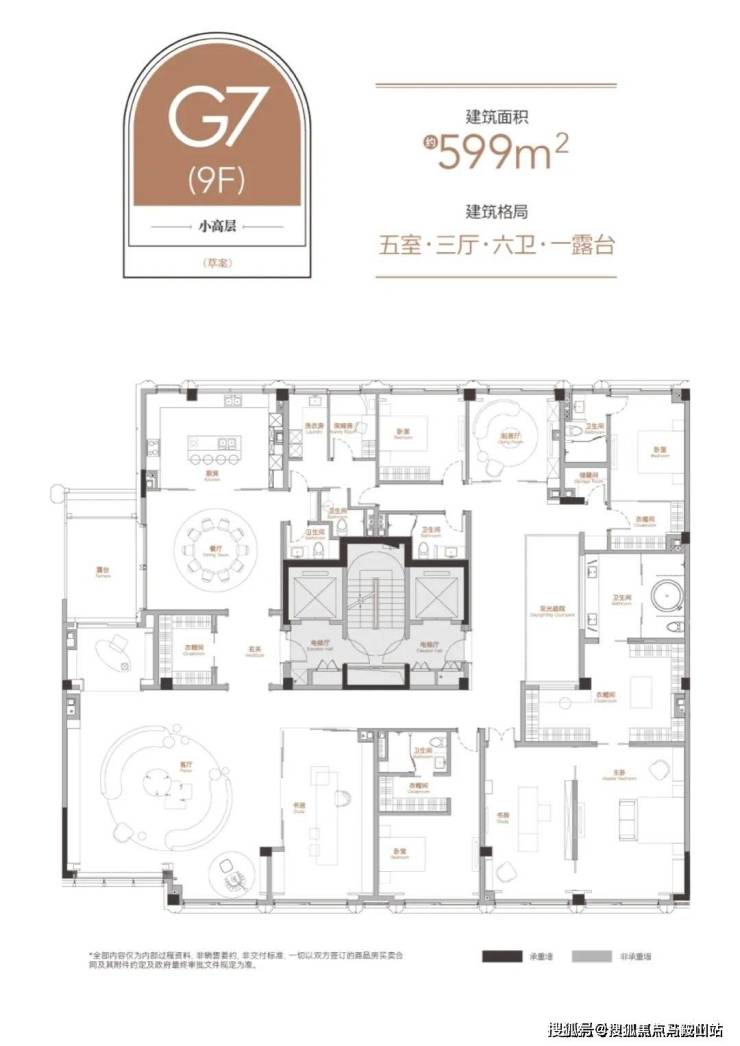 玉林绿地城别墅户型图片