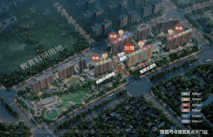 「保利天奕」测评以及选房攻略,户型图独家爆料「保利天奕」利弊(优点、缺点)分析,一文读懂,在售户型和价格(附详细资料)-天门搜狐焦点