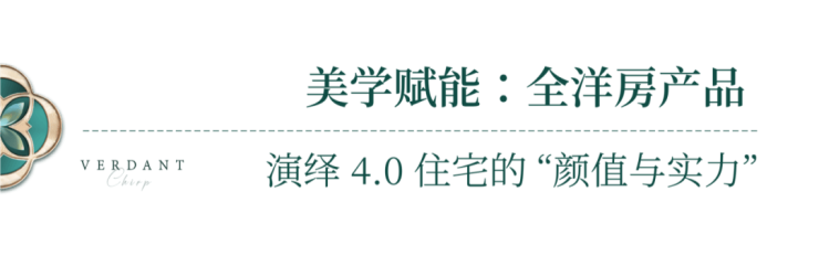 【咨询中心电话】新城玺樾春秋天津大港宽幕洋房立体生态(图3)
