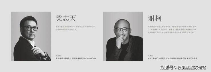 雷竞技下载华鸿都会中心(售楼处电话)华鸿都会中心杭州热销TOP1首页网站2025杭州大平层楼盘百科售楼处电话(图8)