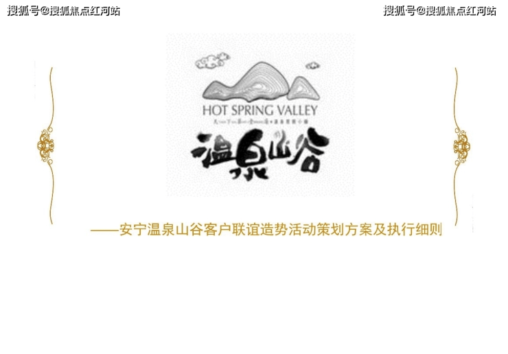 温泉山谷-昆明温泉山谷售楼处欢迎您丨楼盘详情/价格/户型/电话