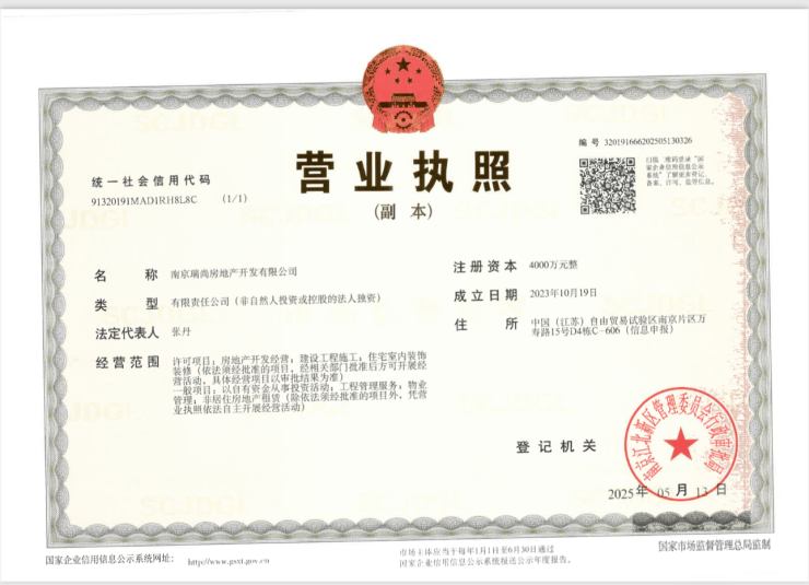 南京七里江澜府售楼部官方咨询热线月最新优惠(图3)