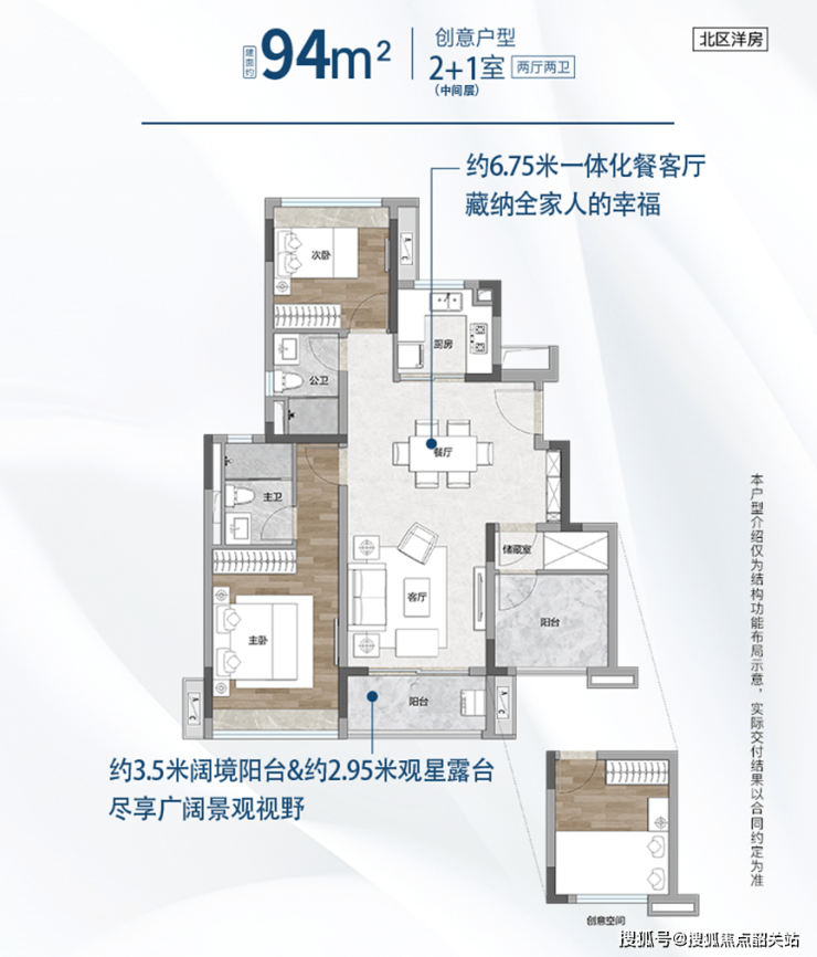 太原保利悦公馆降价图片